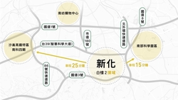   南科15分鐘通勤生活圈 新化低基期成購屋新熱區