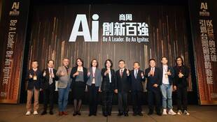 AI跟房地產有什麼關係？信義房屋、寶舖建設這樣用AI立標竿