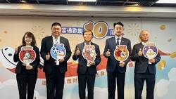   長期投資不中斷！基富通推基金借貸，提升資金彈性