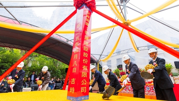 豪宅市場冷清？單戶億級買氣捧場 「德運安和」盛大開工