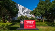 解碼買房盲點！「遠雄山禾」高規格逆襲  近取市心、南科 