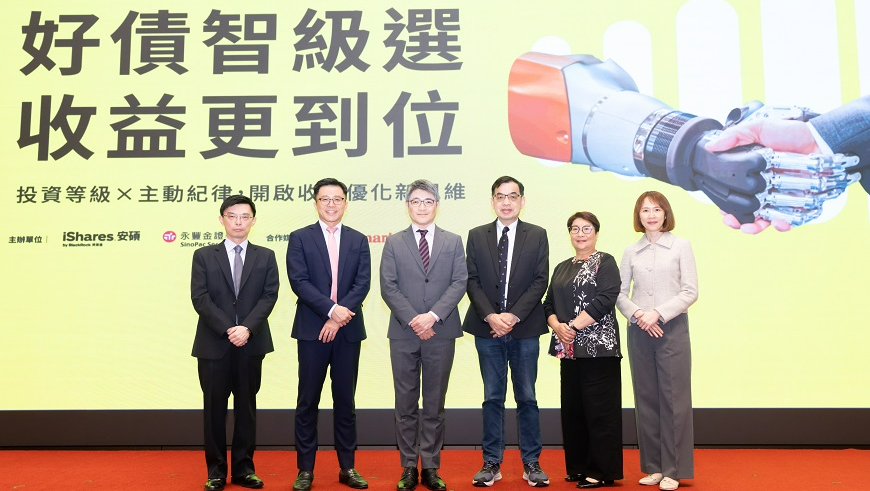  市場波動升溫　投資等級債配置價值浮現 收益、潛力與防禦三效合一，主動式投等債ETF提供收益優化新思維