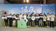項目衡好懂、健康衡即時 國泰健康管理發表「衡好選」與「每日衡好Buddy」智慧哩程碑