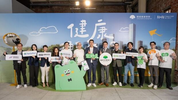 項目衡好懂、健康衡即時 國泰健康管理發表「衡好選」與「每日衡好Buddy」智慧哩程碑