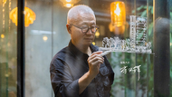 從財富豐收到生活典藏 北士科「力銘耘山」對話李天鐸典藏大景