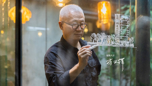 從財富豐收到生活典藏 北士科「力銘耘山」對話李天鐸典藏大景