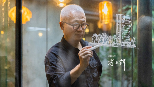 從財富豐收到生活典藏 北士科「力銘耘山」對話李天鐸典藏大景