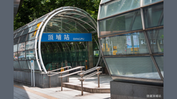   租不如買，買近捷運非難事