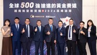 越南基建加速中，一旦利率下行，將點燃越股行情 中信投信：鎖定利率敏感股，主動選股抓鑽石、避地雷！
