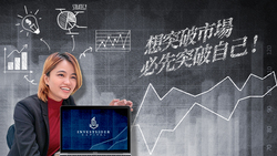   你能擁有多少財富取決你對金錢有多少認知   掌握交易市場心理學贏在致勝點