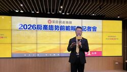   信用管制滿1年房價跌幅有限，2026年修正壓力浮現？