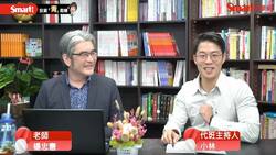 楊忠憲講股》台股操作難度高，投資人不必過於悲觀，操作重點看影片！