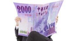 年終獎金放大術！不用千元就能當台積電股東，手續費最低只要1元！