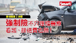 強制險不只理賠醫療，看護、接送費也賠！